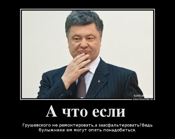 Неприкасаемые, битва за булаву, смена вывесок. Свежие ФОТОжабы от Цензор.НЕТ 05