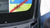 Новые спецталоны на авто для украинцев: "Ще не вмерла Україна". ФОТО