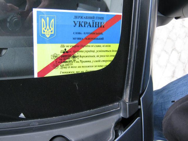 Цензор.НЕТ Изображение