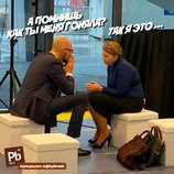 Работа такая...