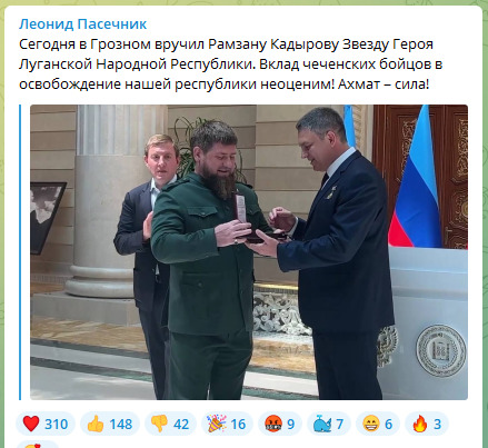Кадыров усиливает влияние на оккупированный Донбасс, - Центр нацсопротивления 01