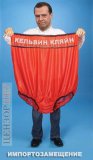 Страшный сон Медведева