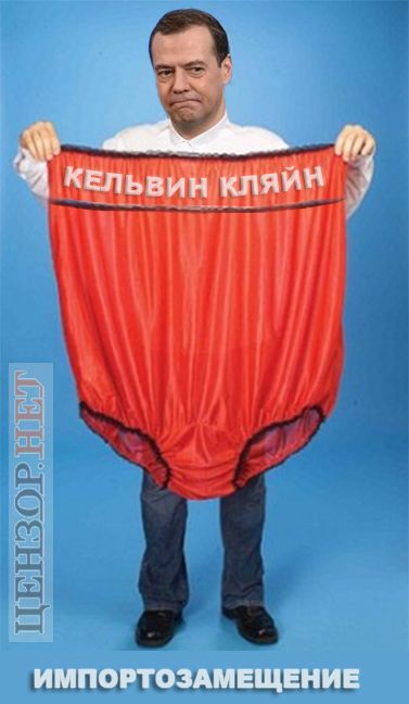 Страшный сон Медведева
