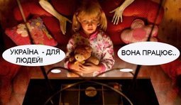 Борьба за души избирателей