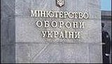 Минобороны: в Ливии нет ни одного военнослужащего Вооруженных сил Украины