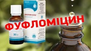АМКУ оштрафовал производителя скандального препарата "Протефлазид" за обман потребителей