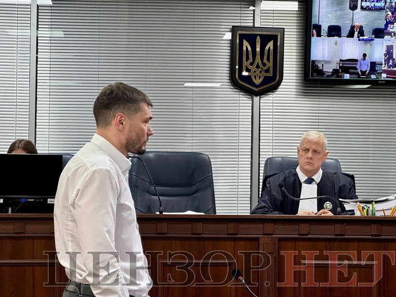 HACC continues hearing on preventive measure for Iryna Mudra