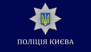 Депутата Київради вдарили цеглиною по голові, нападника затримано, - Нацполіція