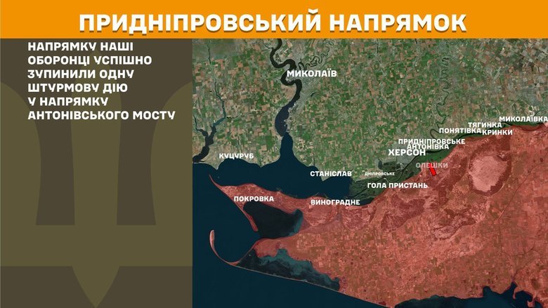 Генштаб карти