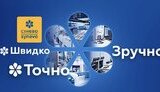 сінево
