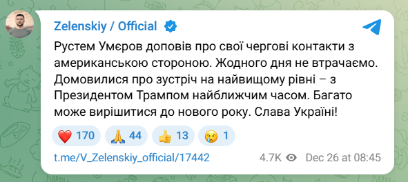 Зеленский подтвердил визит в США: что известно?