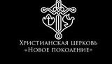 Это были не баптисты: Днепропетровский облсовет перепутал название церкви, мероприятие которой вызвало вспышку коронавируса в Першотравенске