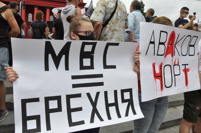 200 днів брехні: в Киеве состоялась акция в поддержку обвиняемых в убийстве Шеремета 15