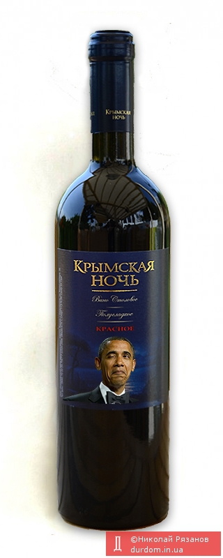 путин
