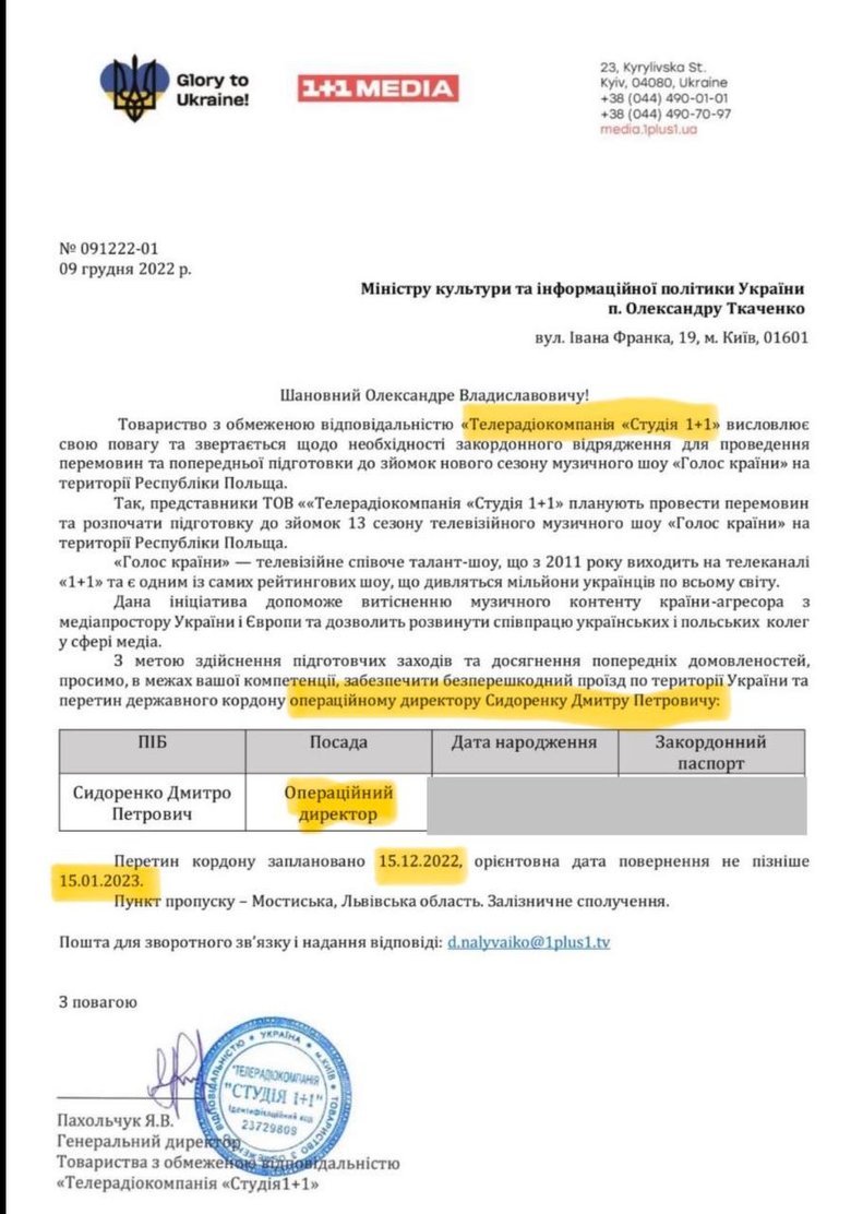 Конфлікт Stereoplaza та Atlas: Железняк розповів подробиці