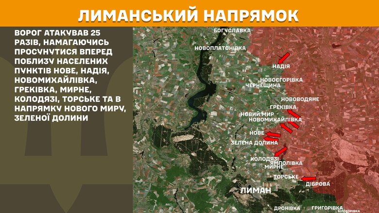 Карта бойових дій на ранок 21 квітня