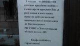 мвд цыгане