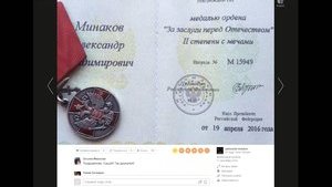 Russian tankman Minakov secretly awarded by Putin for fighting in Donbas, - InformNapalm. PHOTOS