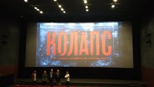 "Коллапс. Как украинцы уничтожили империю зла", - премьера документального фильма о провозглашении Независимости. ВИДЕО