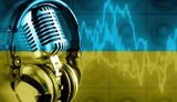 язык радио украинский квоты