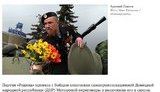 выборы рф оккупанты