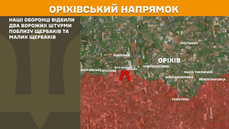 Мапа бойових дій на ранок 17 травня