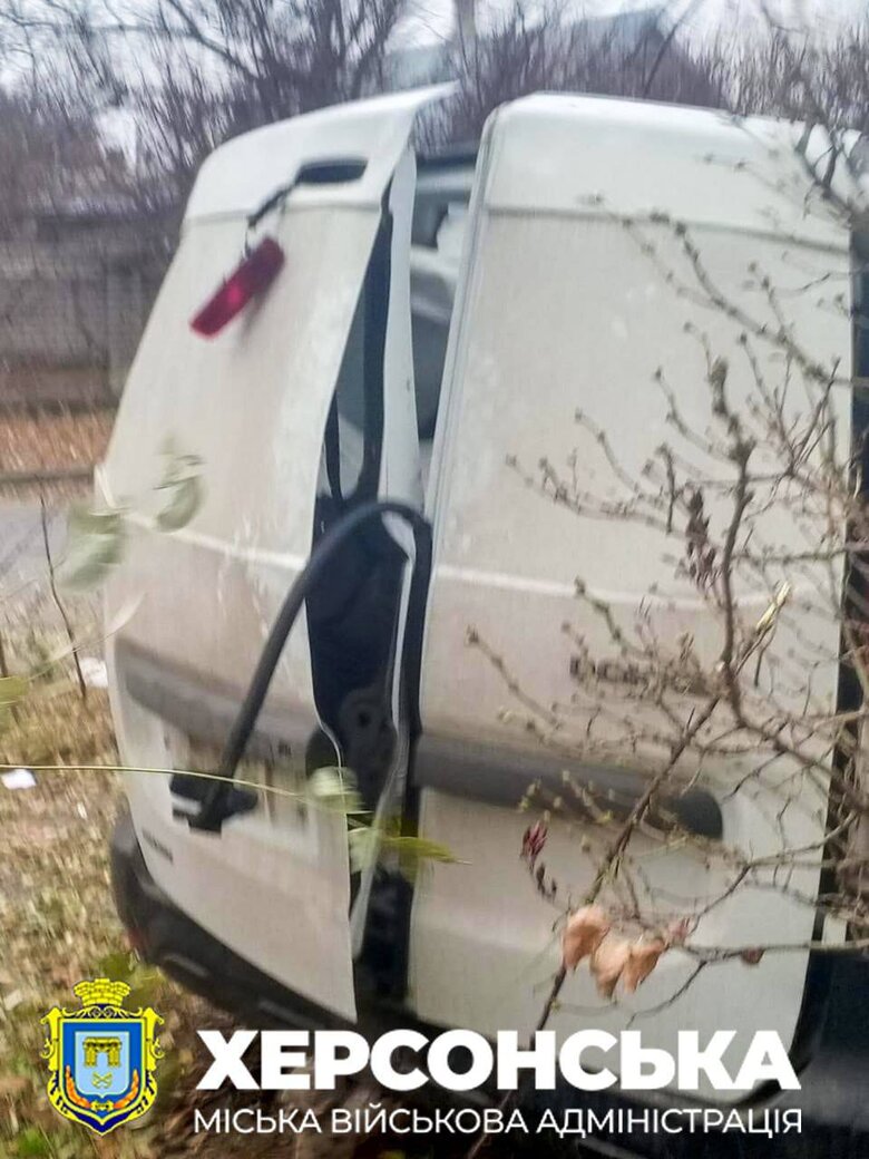 Удар по авто 9 грудня