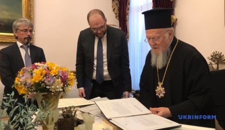 Бородянский от имени Зеленского поздравил с 80-летием Вселенского патриарха Варфоломея. ФОТО