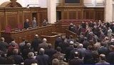 рада