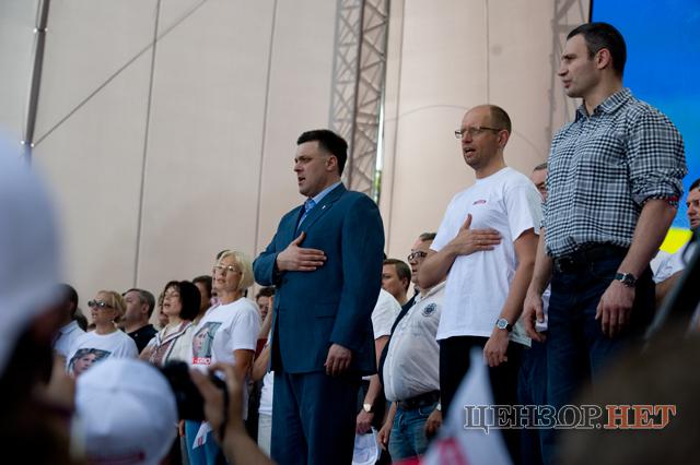Цензор.НЕТ Изображение