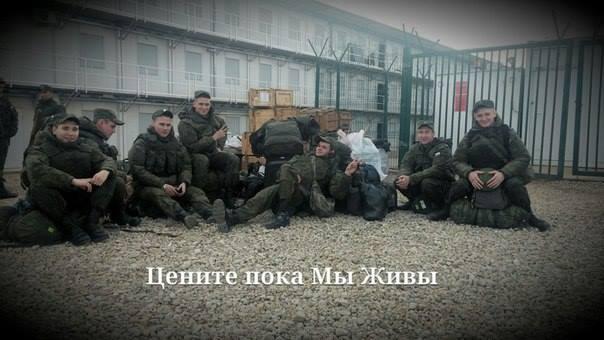 армия рф вербовка агрессия оккупанты срочники