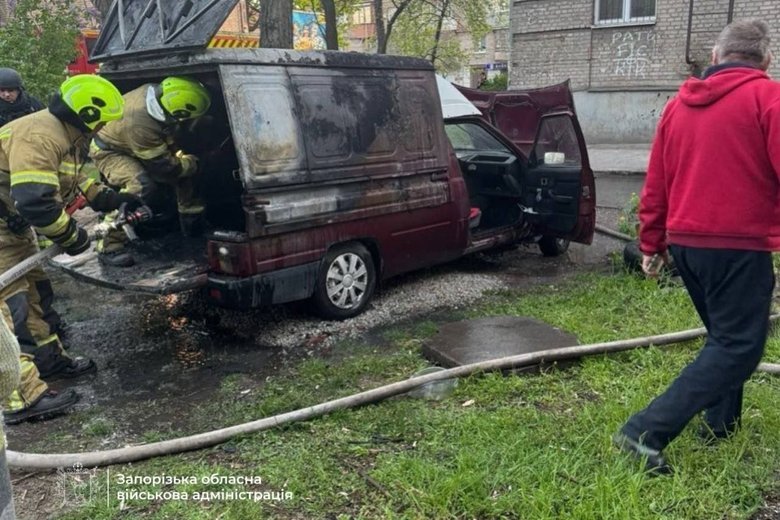 Атака на Запоріжжя