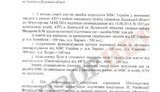 мвд иловайск муженко