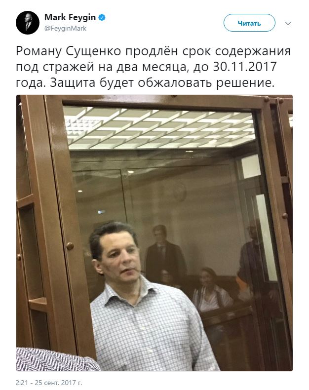 Сущенко продлили арест на 2 месяца, - адвокат 01