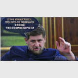 Что значит отказался бояться?