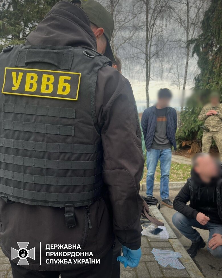 переправник ухилянтів