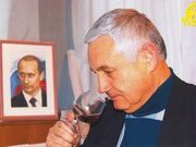 ПОВЕРНЕМО УЖГОРОДСЬКИЙ КОНЬЯЧНИЙ ЛЮДЯМ!