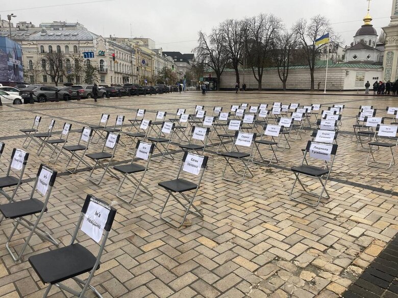 Акція Порожні стільці у Києві 15 листопада 2024 року