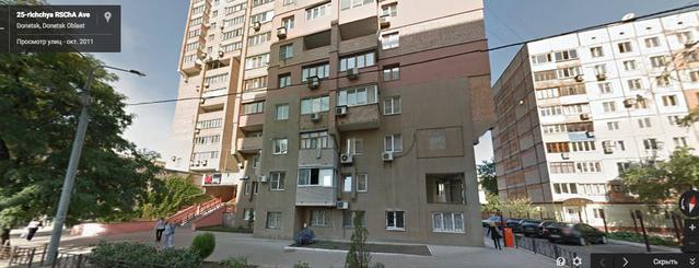 донецк моторола