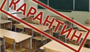 Six schools in Kyiv closed due to COVID-19 cases
