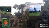 армия граница рф оккупанты рэб