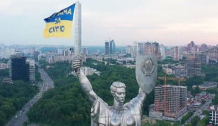 Християнська молодь України провела акцію на підтримку традиційної сім’ї. ВIДЕО