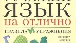 В России собирают деньги на русские школы в Украине. Чтобы дети не отвыкли от русской культуры