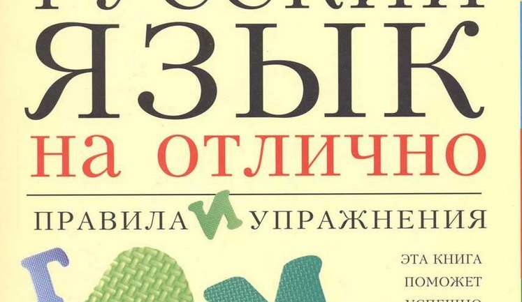 В России собирают деньги на русские школы в Украине. Чтобы дети не отвыкли от русской культуры