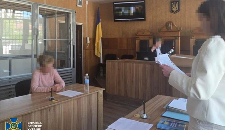 15 років тюрми отримала інформаторка, яка переховувала окупанта і "зливала" йому позиції ЗСУ на Донеччині. ФОТО