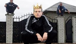 ...и повелитель быков