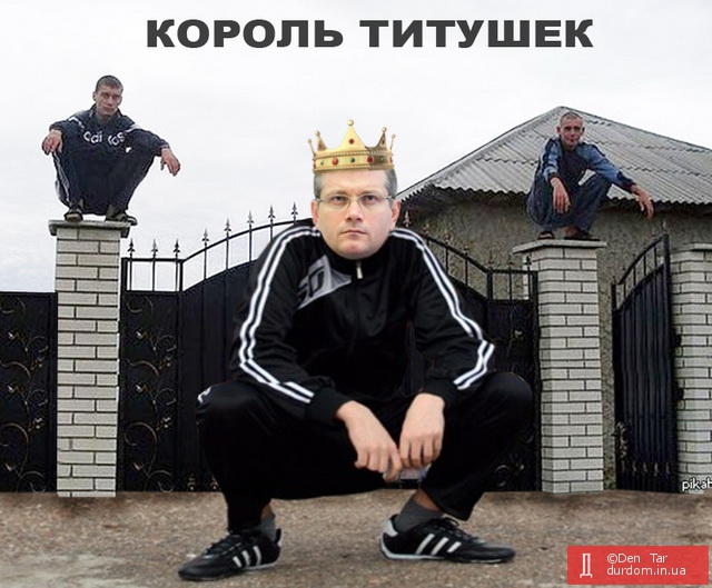 ...и повелитель быков