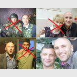 Когда?