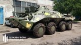 ДБР підозрює чиновників Нацполіції Запорізької області в закупівлі непридатних шин для БТР. ФОТО