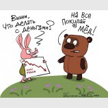 Правильная стратегия